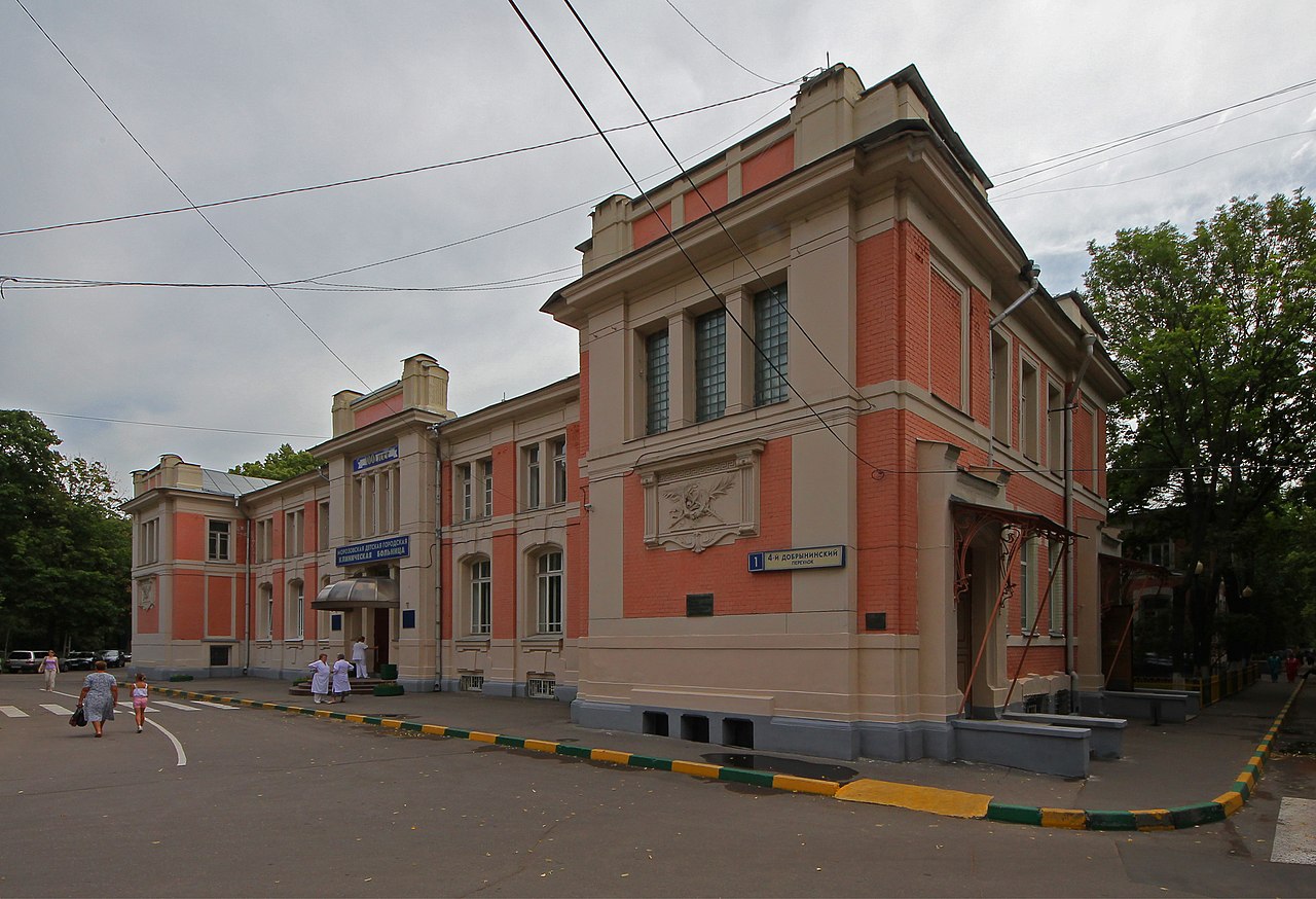 Морозовская детская больница