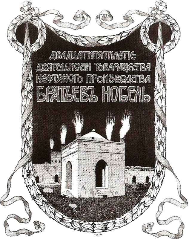Больница «Бранобеля»